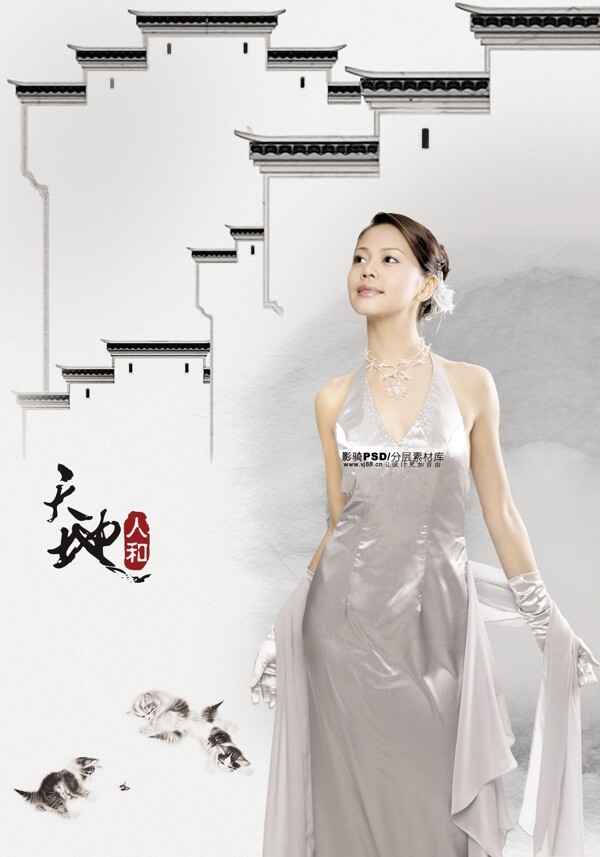中國風(fēng)PSD分層素材天地