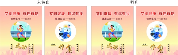 桂林创城广告运动作息创城