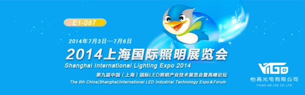 展會(huì)banner