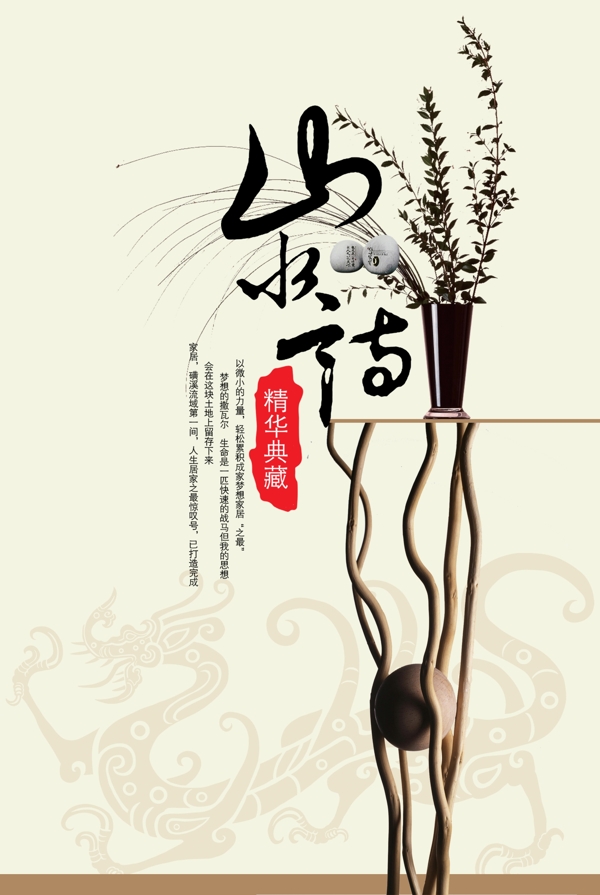 展板模板背景