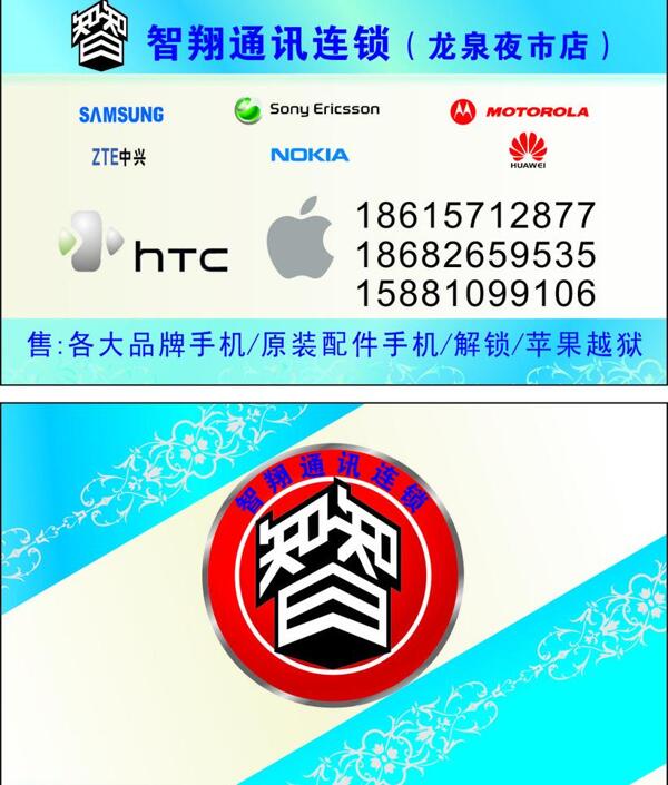 名片圖片