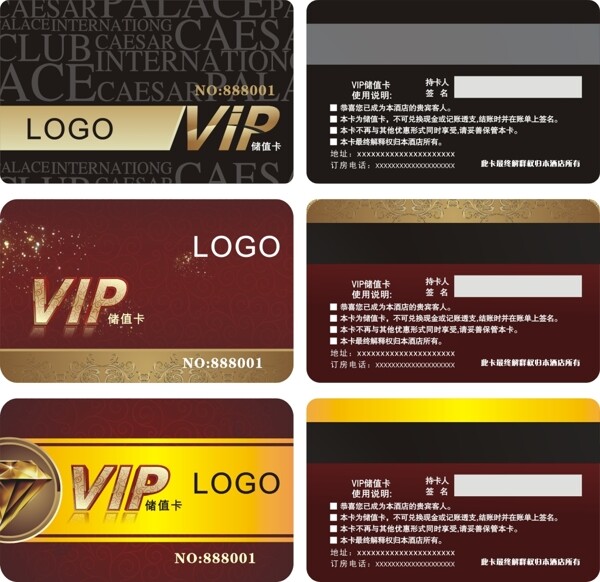 VIP貴賓卡cdr