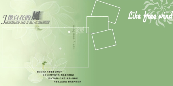 寶寶藝術(shù)照模板寶寶照片模板寶寶相冊(cè)模板下載寶寶臺(tái)歷模板兒童相冊(cè)模板