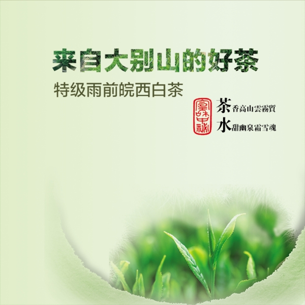 簡(jiǎn)約小清新