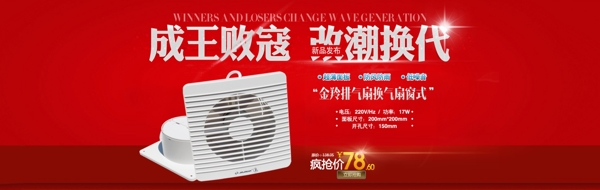 工廠電器psd源文件