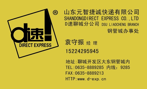 名片圖片