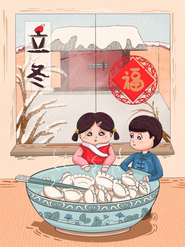 立冬吃水饺的卡通可爱中国风小孩手绘风插画