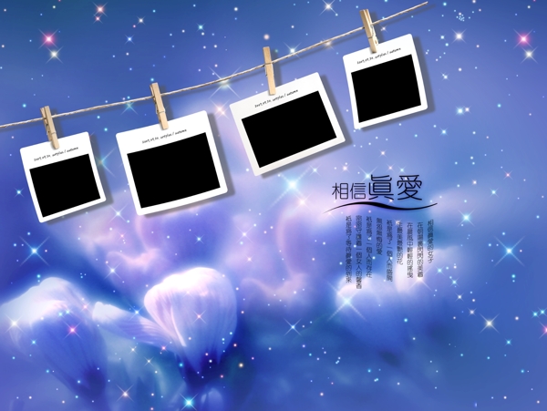 诗意旅程诗意旅程婚纱模板影楼魔法书DVD40