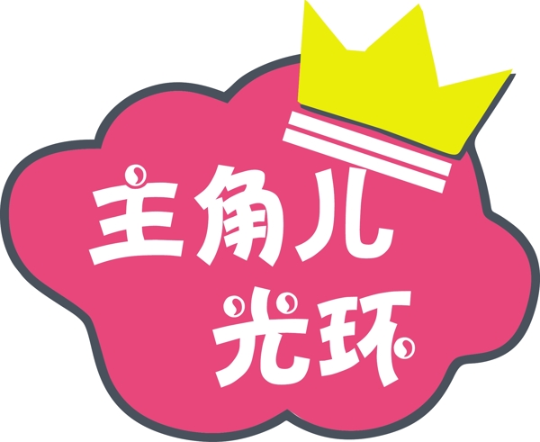 手舉牌圖片