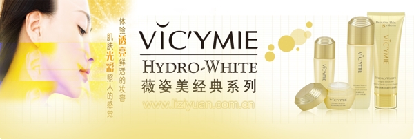 護(hù)膚品海報(bào)設(shè)計(jì)