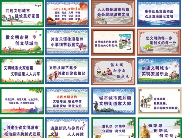 圍墻圍擋廣告