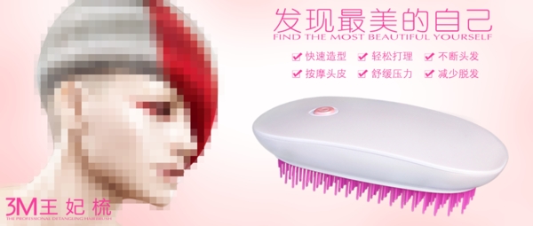美容廣告圖片