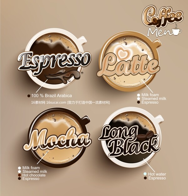 精美咖啡标签矢量素材