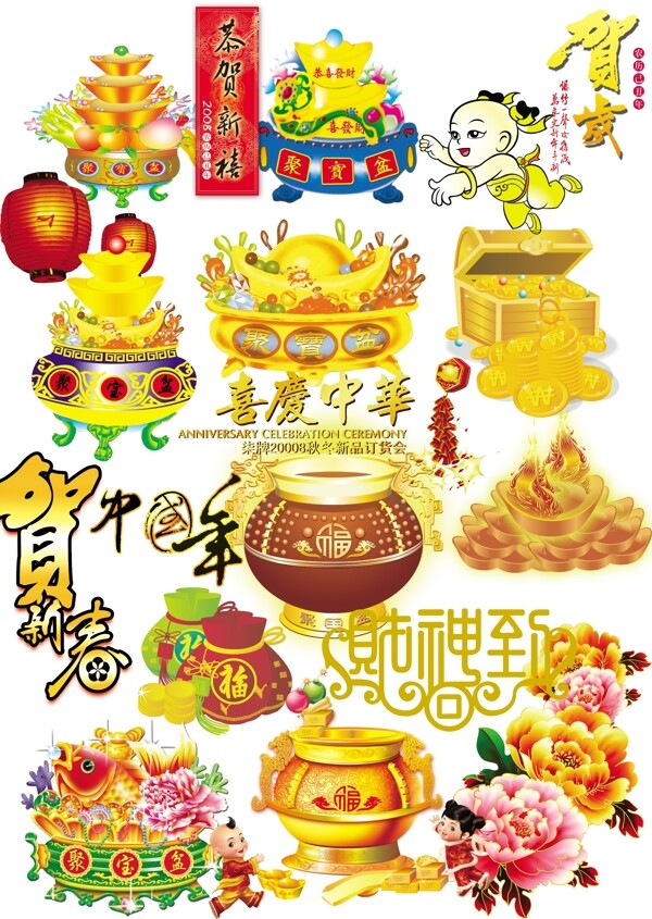 新年素材圖片