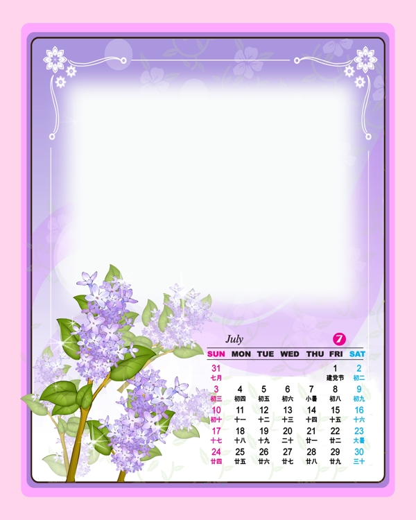 花之語圖片