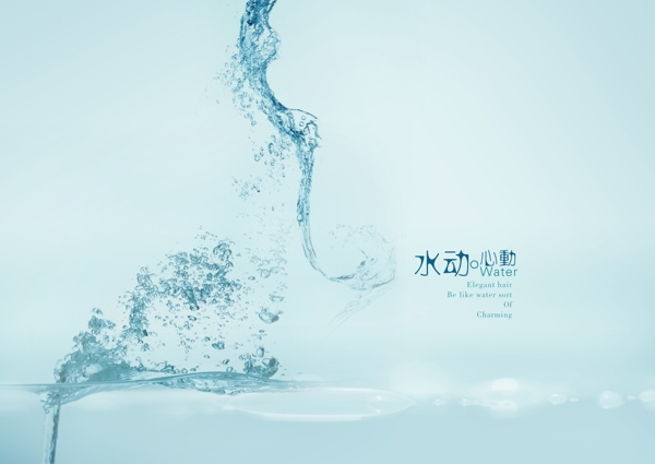 青色水水滴素材