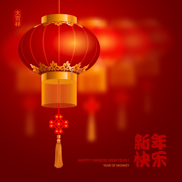 紅色新年快樂節(jié)日元素