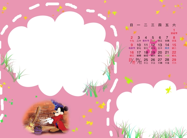 迪斯尼2010年卡通臺歷相框psd圖片