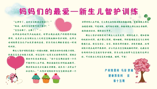 簡單背景
