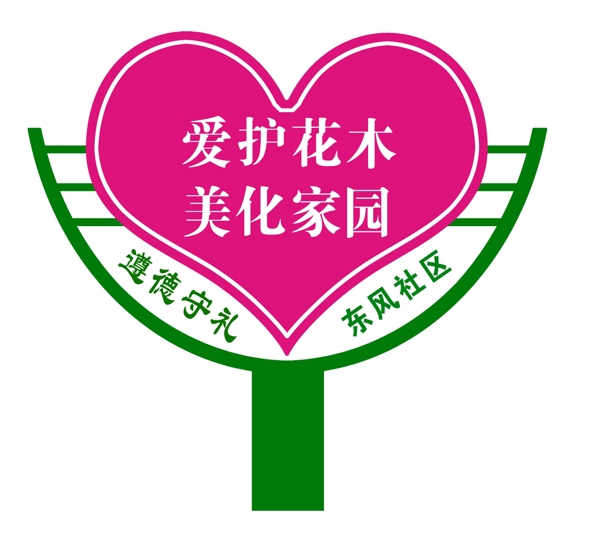 草地牌