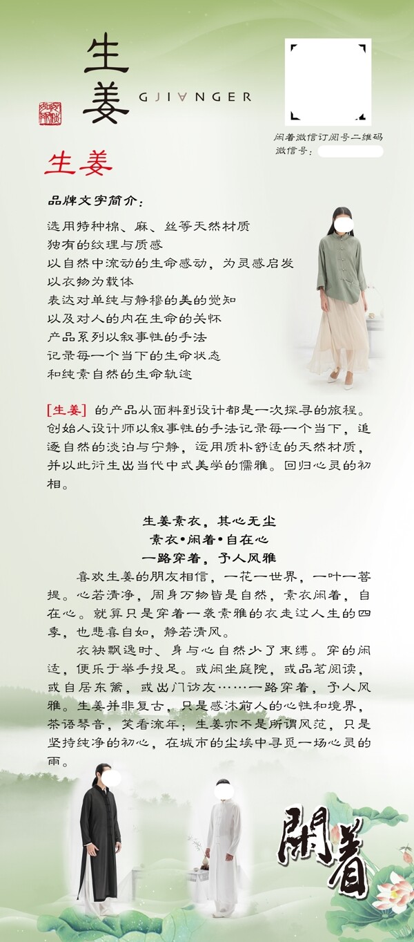 服裝展架