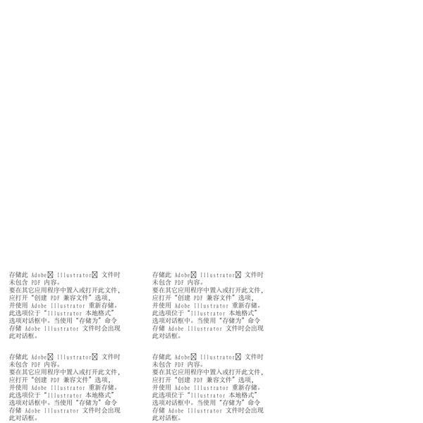狗矢量素材AI6