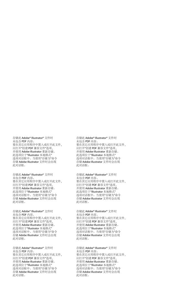 手繪刻字勤政背景