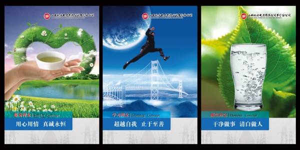 企業(yè)文化圖片