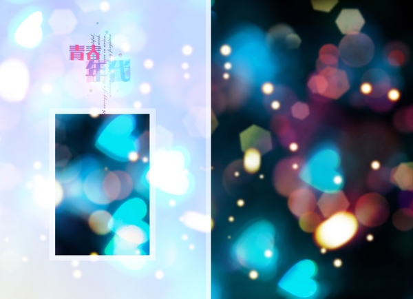 灰度空間婚紗模板