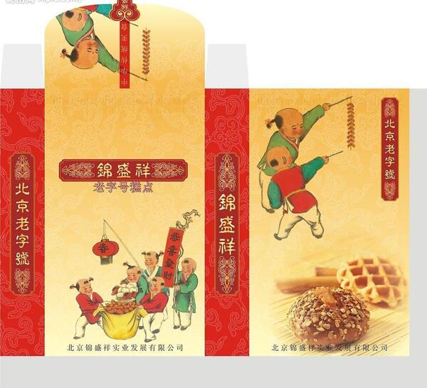 糕點(diǎn)包裝圖片