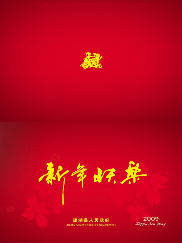 賀卡圖片