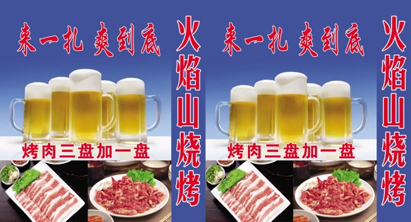 飯店燈箱圖片