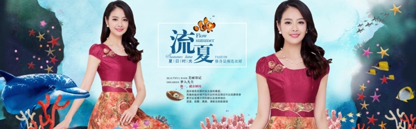 海報(bào)