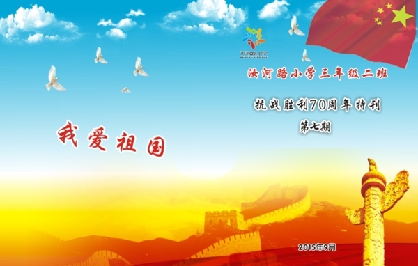封面