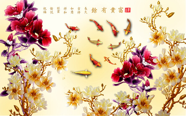 裝飾花卉背景墻