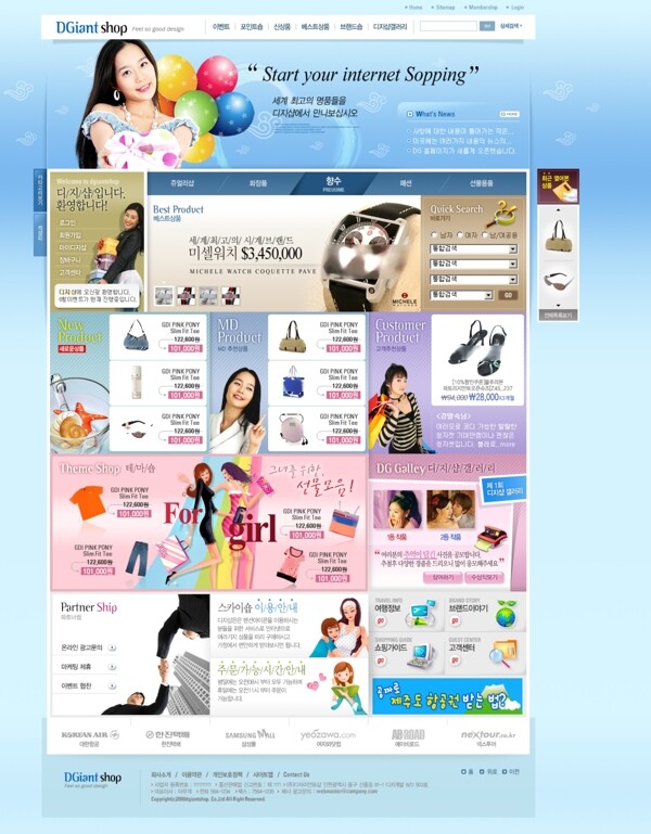 韩国商务网页模板6psd图片