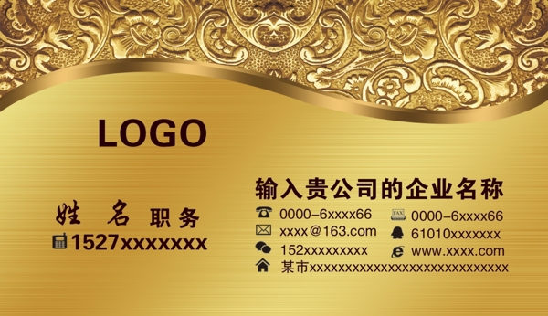 名片模版浮雕圖片
