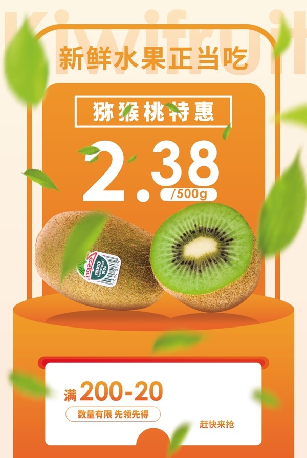 水果