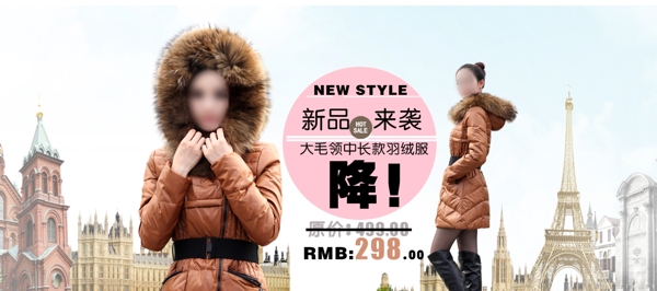 女冬裝羽絨服海報圖片