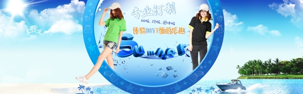 女裝海報