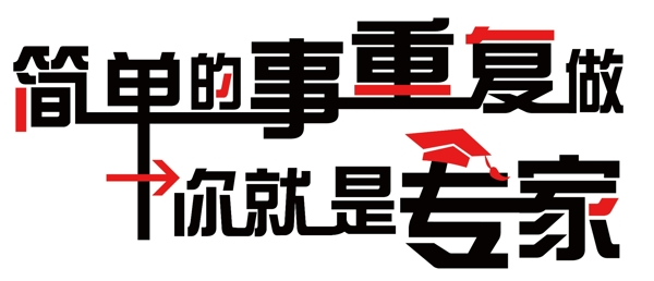 墻貼