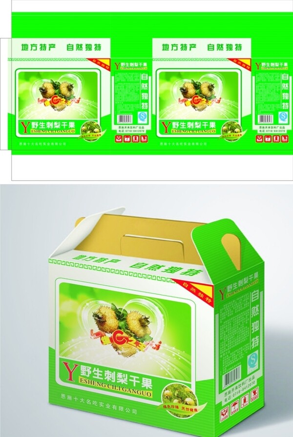 刺梨包裝圖片