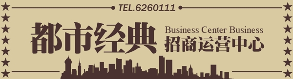售樓部案場門頭圖片