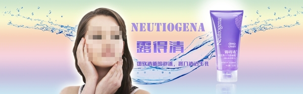 淘寶化妝品首頁(yè)海報(bào)設(shè)計(jì)