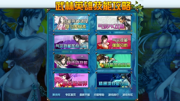 游戲應(yīng)用設(shè)計