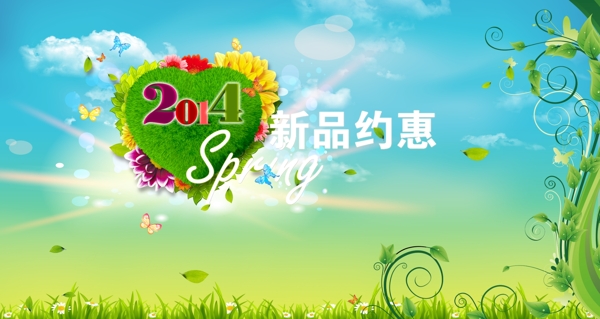 春季新品約惠廣告海報PSD素材