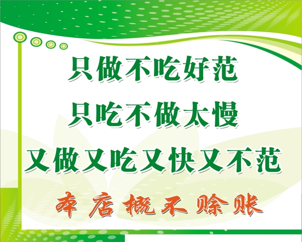 綠色背景圖片