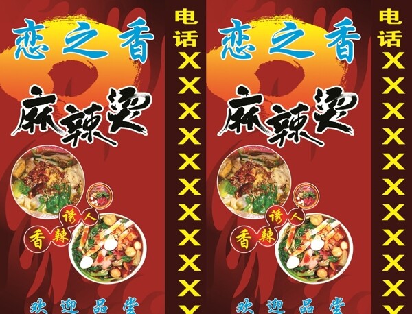 燈箱