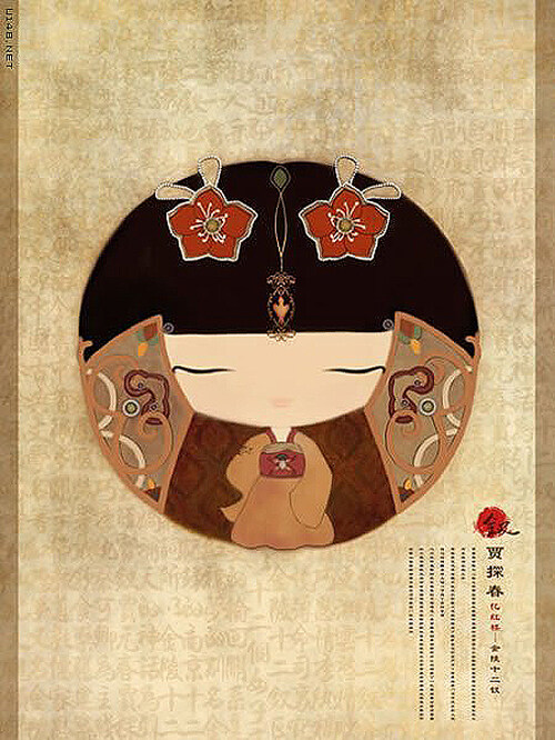 位圖插畫時尚插畫人物插畫藝術(shù)效果免費(fèi)素材