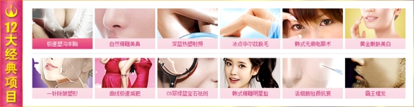 網(wǎng)頁模板圖片